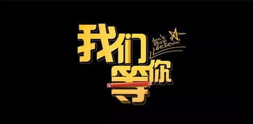 创意与代码的碰撞 2024年度软件开发创意广告设计大赛获奖名单揭晓